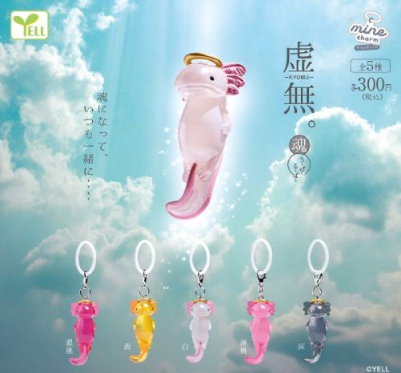 虚無 KYOMU 魂 うーぱーるーぱー マインチャーム