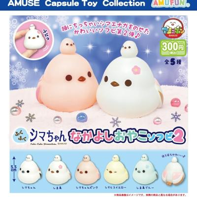 ふくふく シマちゃん なかよし おやこ ソフビ 2