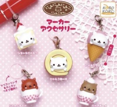 サンエックス にゃんにゃんにゃんこ にゃんこカフェ マーカー アクセサリー