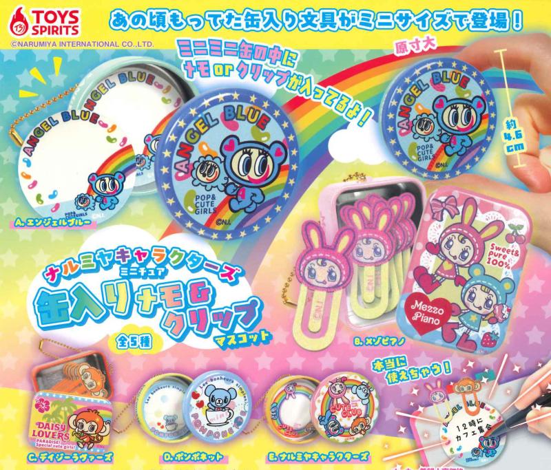 ナルミヤキャラクターズ ミニチュア 缶入り メモ & クリップ マスコット
