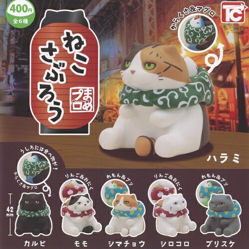 まめプロ ねこさぶろう
