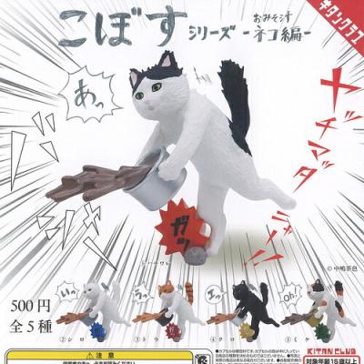 中嶋茶色 こぼすシリーズ おみそ汁 ネコ編