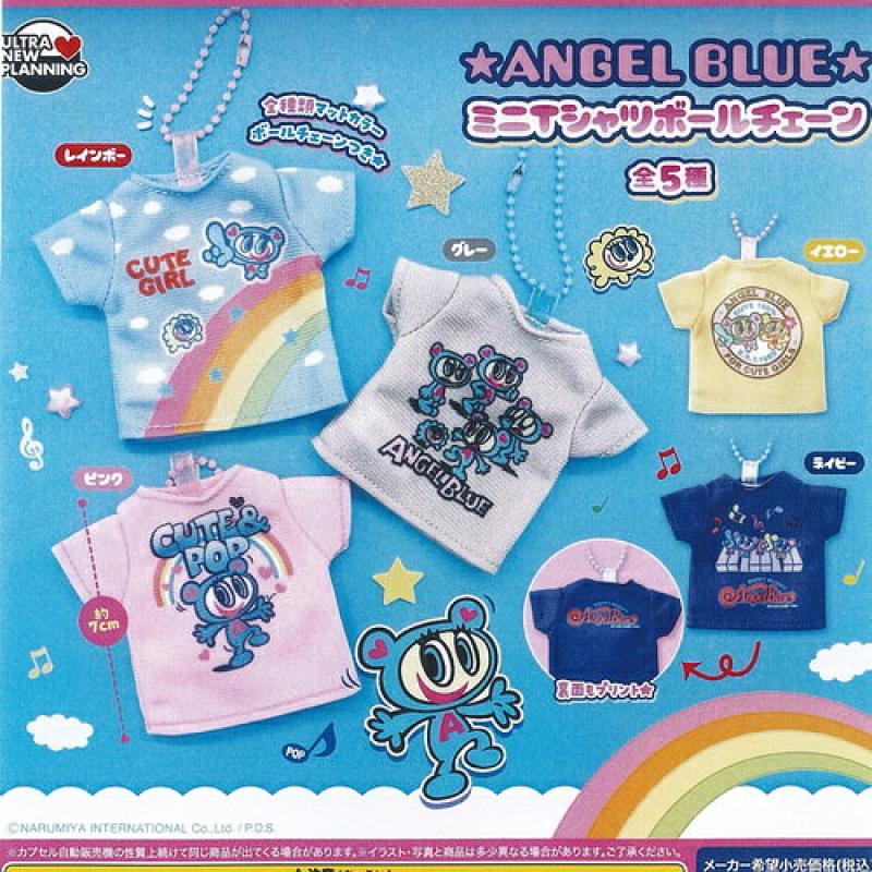ナルミヤ ANGEL BLUE ミニ Tシャツ ボールチェーン