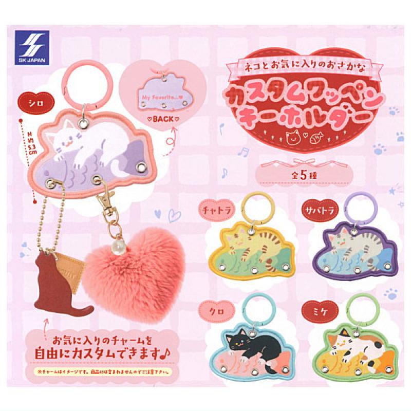 ネコとお気に入りのおさかな