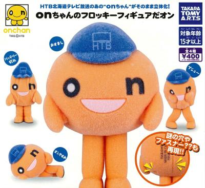 onちゃん の フロッキー フィギュア だオン