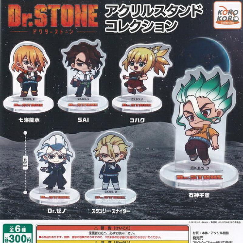 Dr STONE ドクターストーン アクリル スタンド コレクション