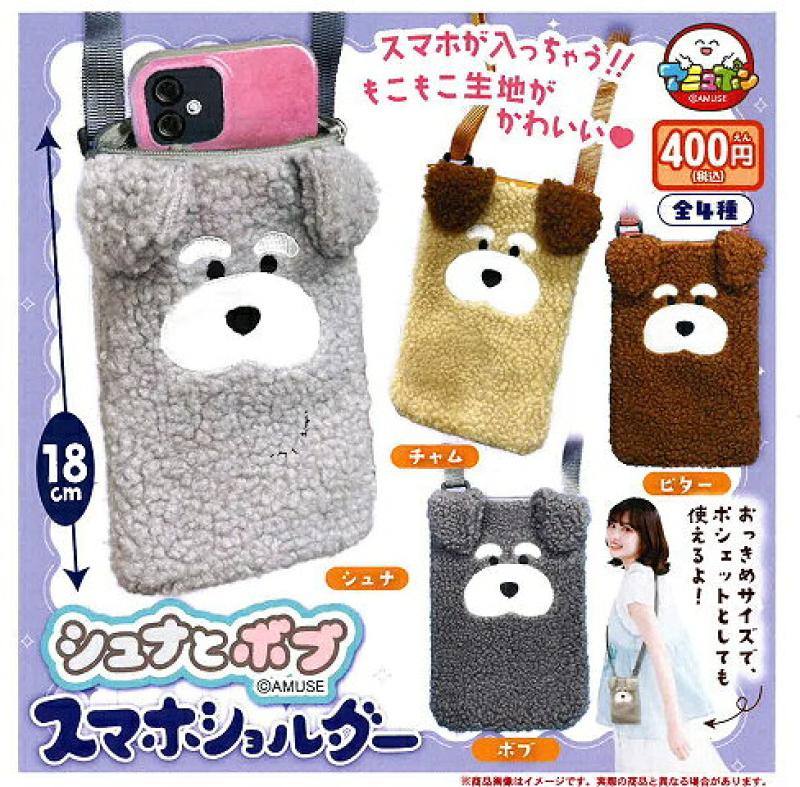 シュナとボブ スマホショルダー