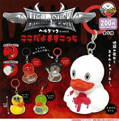 HELL DUCK ここだよますこっと