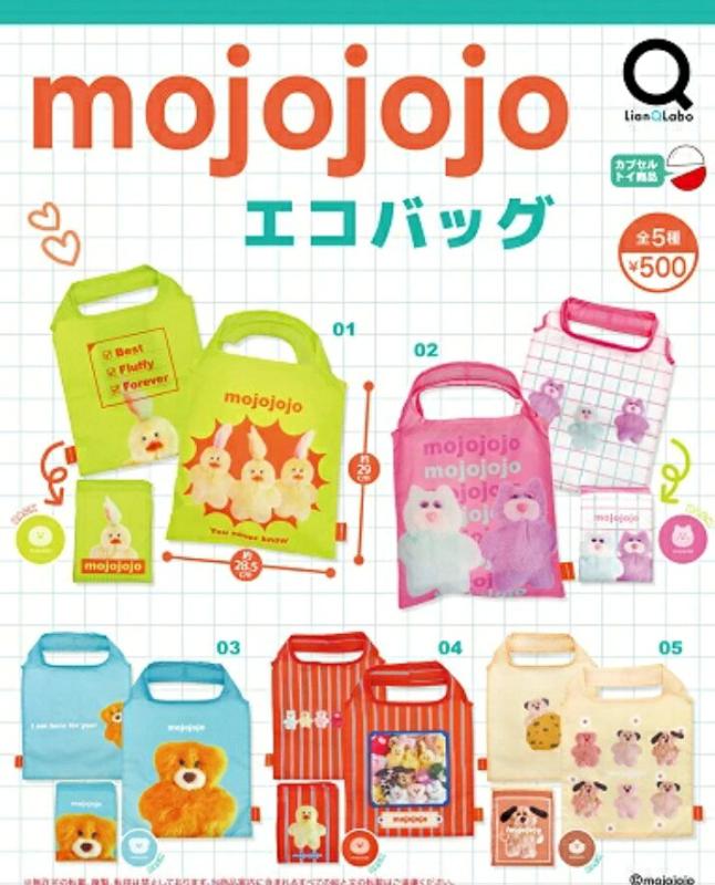 mojojojo エコバッグ