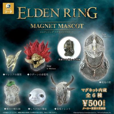 ELDEN RING MAGNET MASCOT
