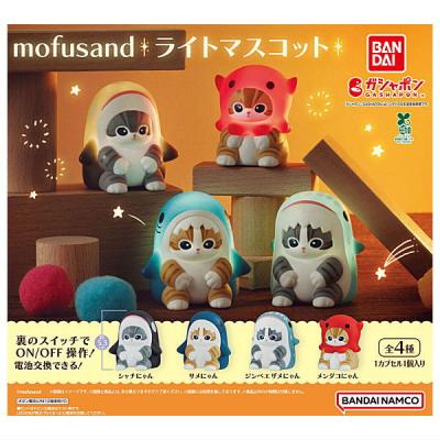 mofusand ライトマスコット