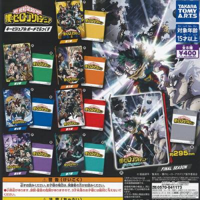僕のヒーローアカデミア キービジュアル ポーチ でらっくす