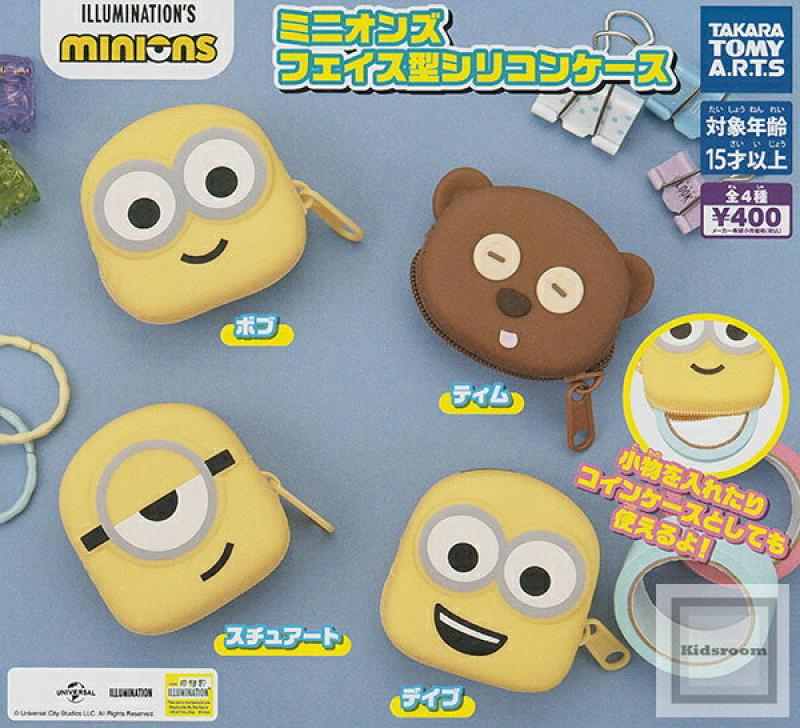 ミニオンズ フェイス型 シリコン ケース