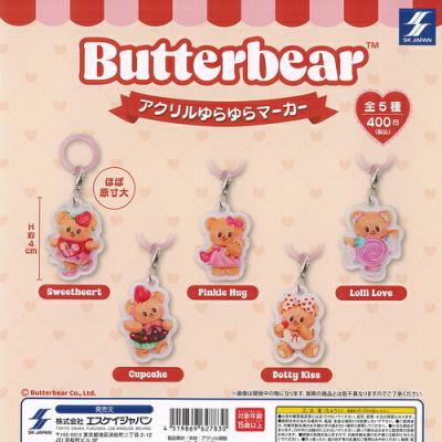 Butter bear アクリル ゆらゆら マーカー