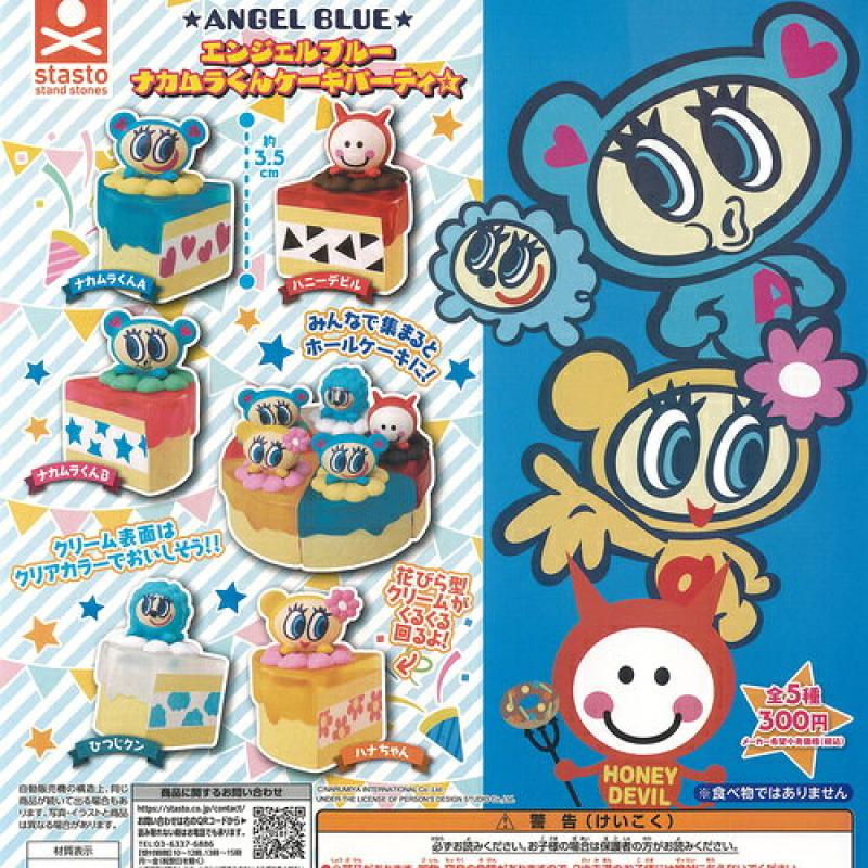 ナルミヤ エンジェルブルー ナカムラくん ケーキ パーティ