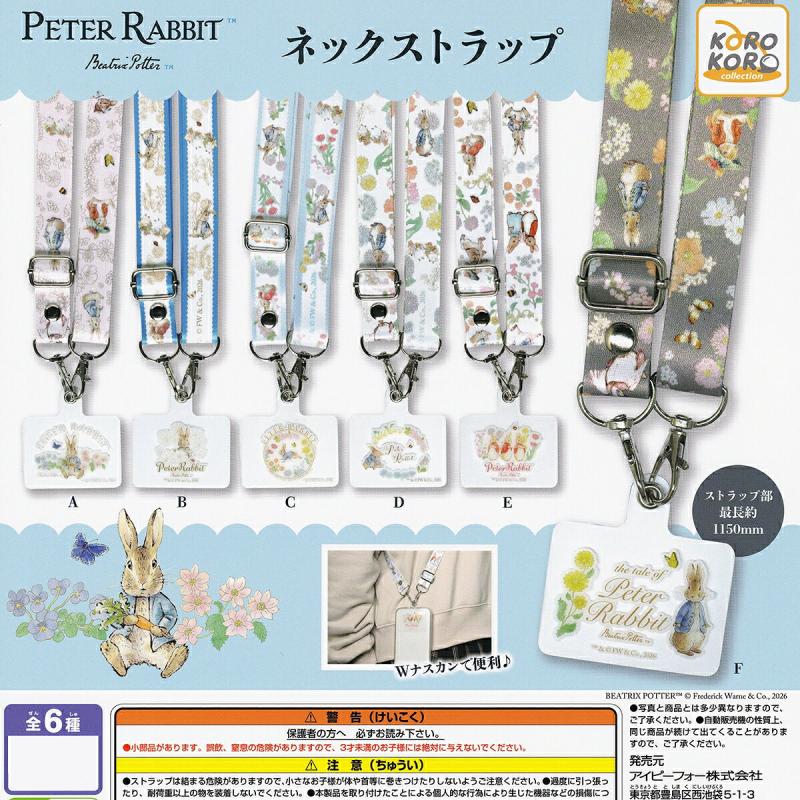 PETER RABBIT ネックストラップ