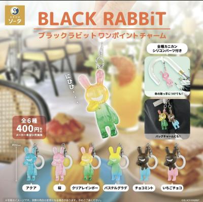 BLACK RABBiT ワンポイントチャーム2