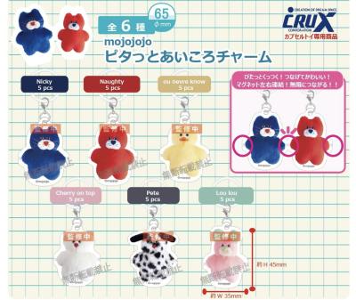mojojojo ピタっとあいころチャーム