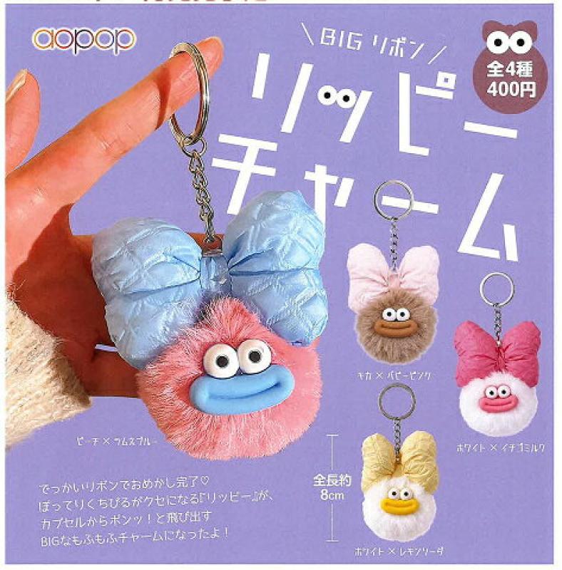 BIGリボン リッピーチャーム