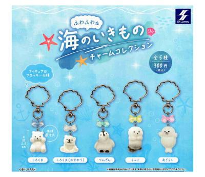 ふわふわな海のいきものチャームコレクション