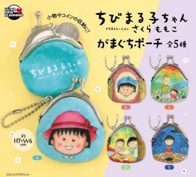 ちびまる子ちゃん がまぐちポーチ