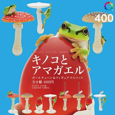 ネイチャーテクニカラーMONO PLUS キノコとアマガエル