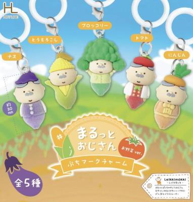 まるっとおじさん お野菜ver. ぷちマークチャーム