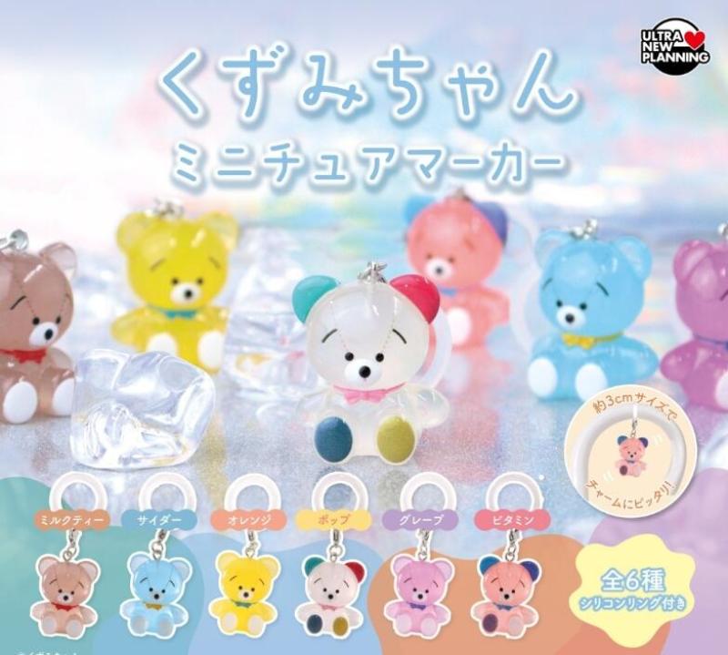くずみちゃん ミニチュアマーカー