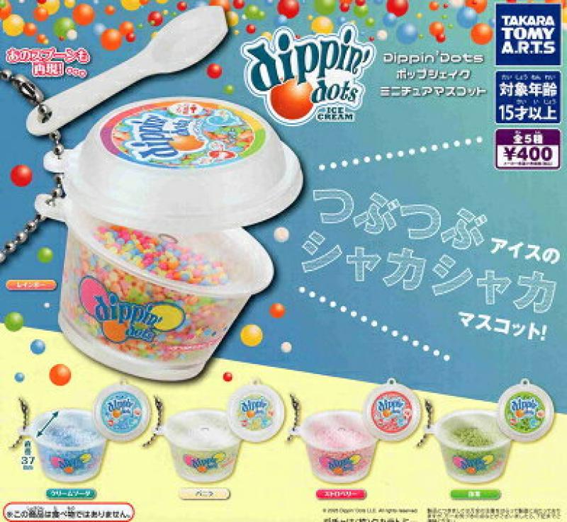 Dippin' Dots ポップシェイク ミニチュアマスコット