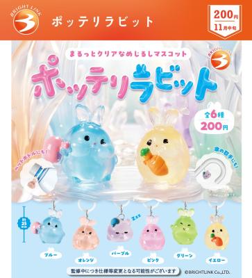 ポッテリラビット まるっとクリアなめじるしマスコット