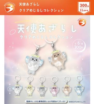 天使あざらし クリアめじるしコレクション