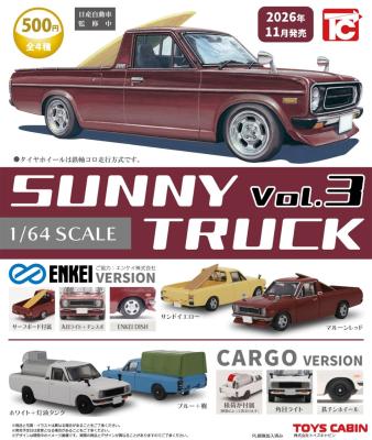 1/64サニートラック Vol.3