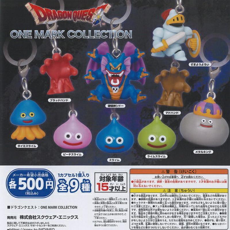 ドラゴンクエスト ONE MARK コレクション