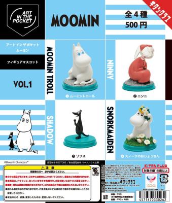 アートインザポケット ムーミン Vol.1