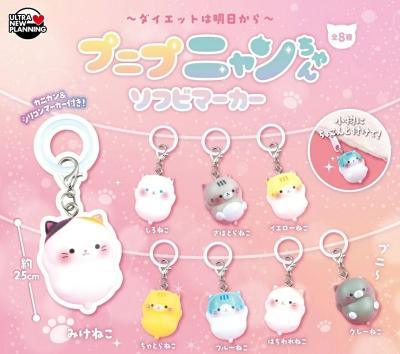 プニプニャンちゃん ソフビマーカー