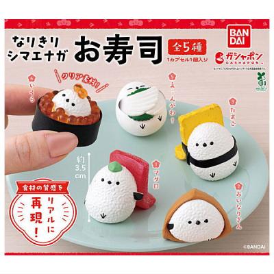 なりきりシマエナガ お寿司