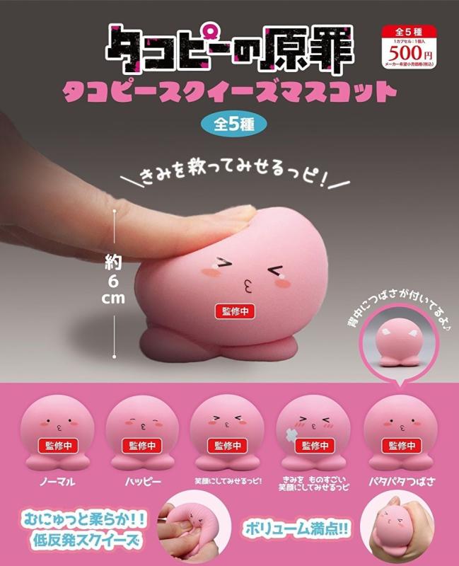 タコピーの原罪 タコピースクイーズマスコット