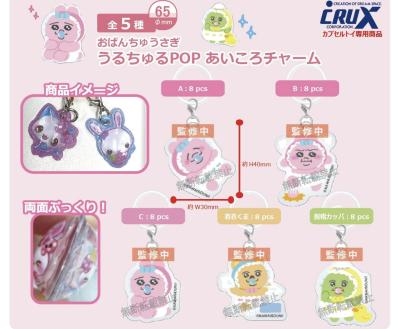 おぱんちゅうさぎ うるちゅるPOP あいころチャーム