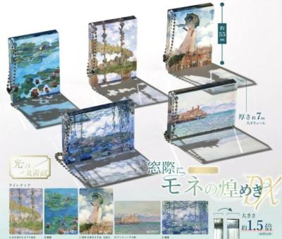 光の美術館 窓際にモネの煌めき DX