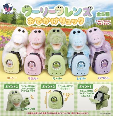 ワーリーフレンズ おでかけリュック