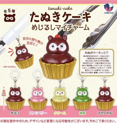 たぬきケーキ めじるしマイチャーム