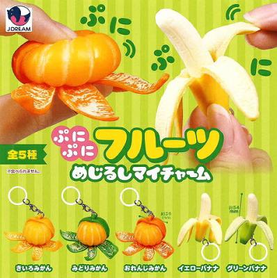 ぷにぷにフルーツ めじるしマイチャーム