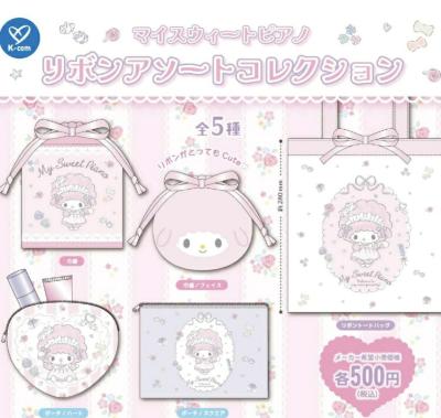 マイスウィートピアノ リボンアソートコレクション
