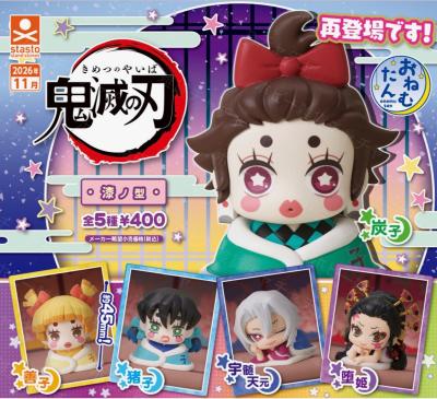 鬼滅の刃 おねむたん 漆ノ型