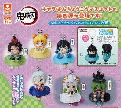 鬼滅の刃 キャラばんちょうこうめじるしマスコット肆