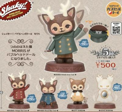 Shaky！バブルヘッドドール MORRIS