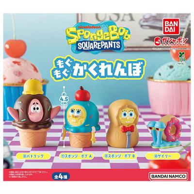 スポンジ・ボブ もぐもぐかくれんぼ