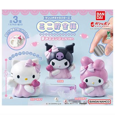 サンリオキャラクターズ ミニ貯金箱 夢みるエンジェルver.