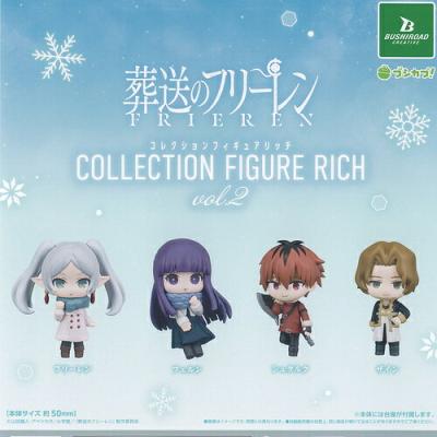 葬送のフリーレン コレクション フィギュア RICH vol 2