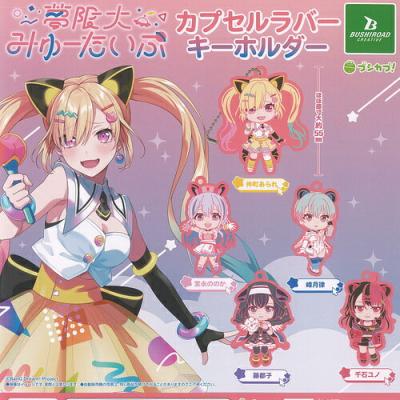 バンドリ BanG Dream 夢限大みゅーたいぷ